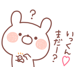 IKKUN STICKER sticker #15529843