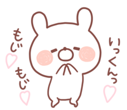 IKKUN STICKER sticker #15529844