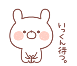 IKKUN STICKER sticker #15529849