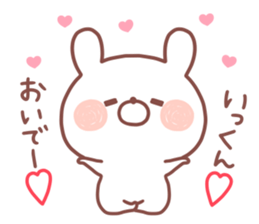 IKKUN STICKER sticker #15529852