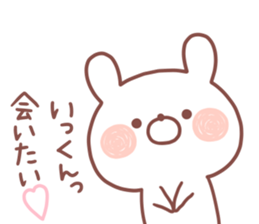 IKKUN STICKER sticker #15529853