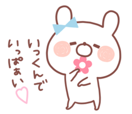 IKKUN STICKER sticker #15529855