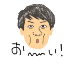 hell0!<ikeshin!> sticker #15529899