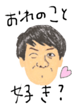 hell0!<ikeshin!> sticker #15529905