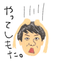 hell0!<ikeshin!> sticker #15529906