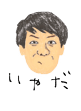 hell0!<ikeshin!> sticker #15529909