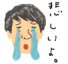 hell0!<ikeshin!> sticker #15529910