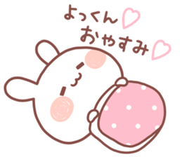 YOKKUN STICKER. sticker #15530011