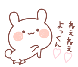 YOKKUN STICKER. sticker #15530014