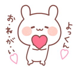 YOKKUN STICKER. sticker #15530015