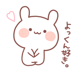 YOKKUN STICKER. sticker #15530016