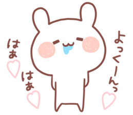 YOKKUN STICKER. sticker #15530017