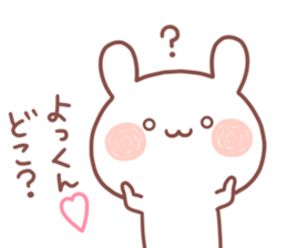 YOKKUN STICKER. sticker #15530021