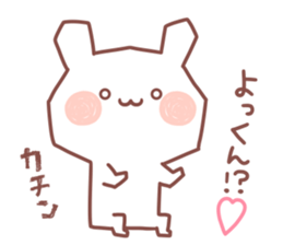 YOKKUN STICKER. sticker #15530022