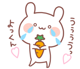 YOKKUN STICKER. sticker #15530024