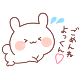 YOKKUN STICKER. sticker #15530027