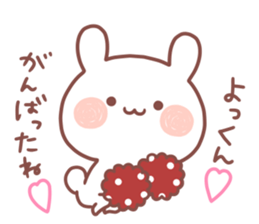 YOKKUN STICKER. sticker #15530031