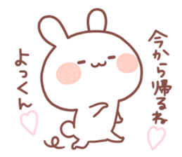 YOKKUN STICKER. sticker #15530034