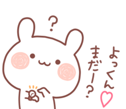 YOKKUN STICKER. sticker #15530035