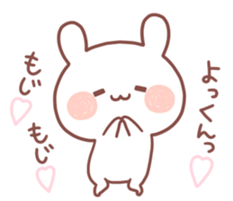 YOKKUN STICKER. sticker #15530036