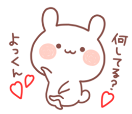 YOKKUN STICKER. sticker #15530038