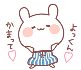 YOKKUN STICKER. sticker #15530039