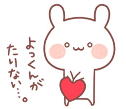 YOKKUN STICKER. sticker #15530040