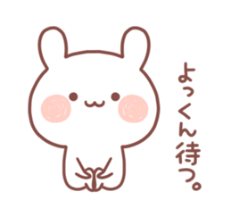 YOKKUN STICKER. sticker #15530041