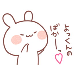 YOKKUN STICKER. sticker #15530043