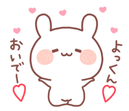 YOKKUN STICKER. sticker #15530044