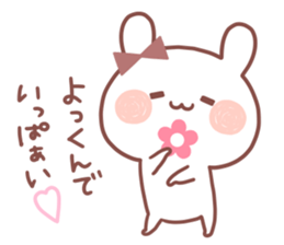 YOKKUN STICKER. sticker #15530047