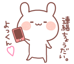 YOKKUN STICKER. sticker #15530049