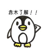 akagi name sticker #15530071