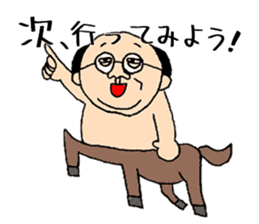 Centaur Father sticker #15530132
