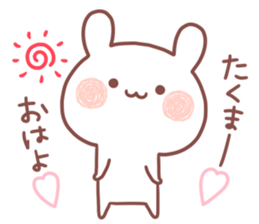 TAKUMA STICKER sticker #15530162