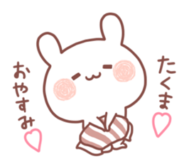 TAKUMA STICKER sticker #15530163