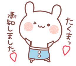 TAKUMA STICKER sticker #15530164