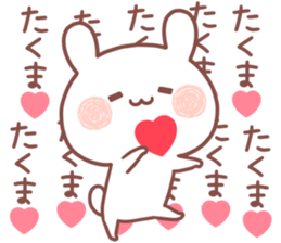 TAKUMA STICKER sticker #15530165