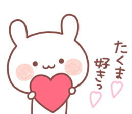 TAKUMA STICKER sticker #15530168