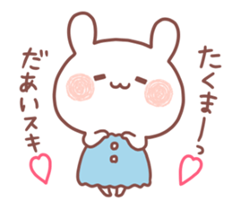 TAKUMA STICKER sticker #15530169