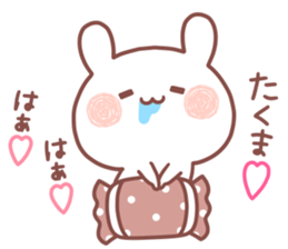 TAKUMA STICKER sticker #15530172