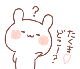 TAKUMA STICKER sticker #15530173