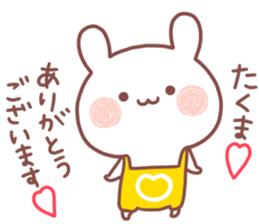 TAKUMA STICKER sticker #15530178