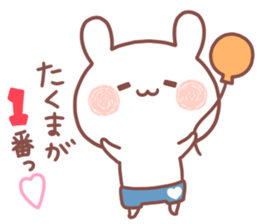 TAKUMA STICKER sticker #15530181