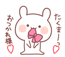 TAKUMA STICKER sticker #15530182