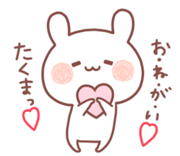 TAKUMA STICKER sticker #15530186