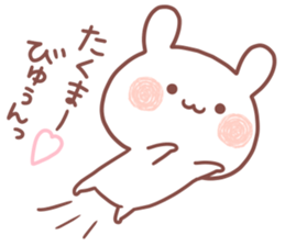 TAKUMA STICKER sticker #15530188