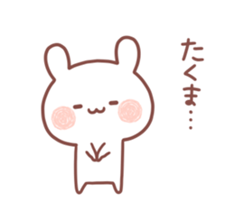 TAKUMA STICKER sticker #15530189