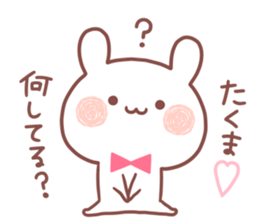 TAKUMA STICKER sticker #15530190