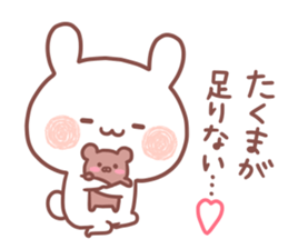 TAKUMA STICKER sticker #15530192